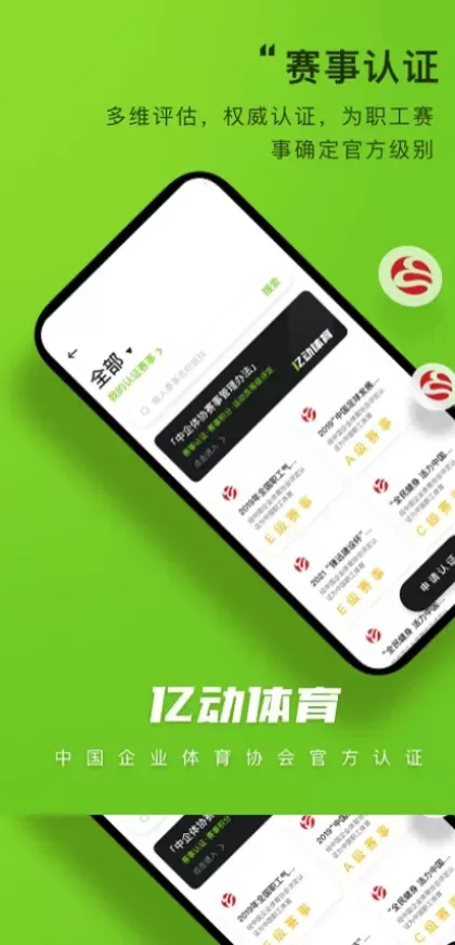华体会高清推流体育直播间